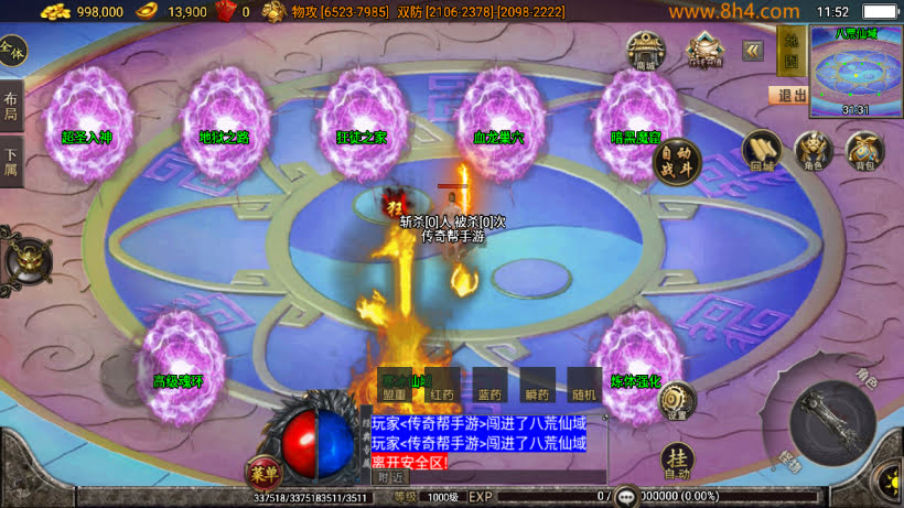 20260723091402817-1769918732302665