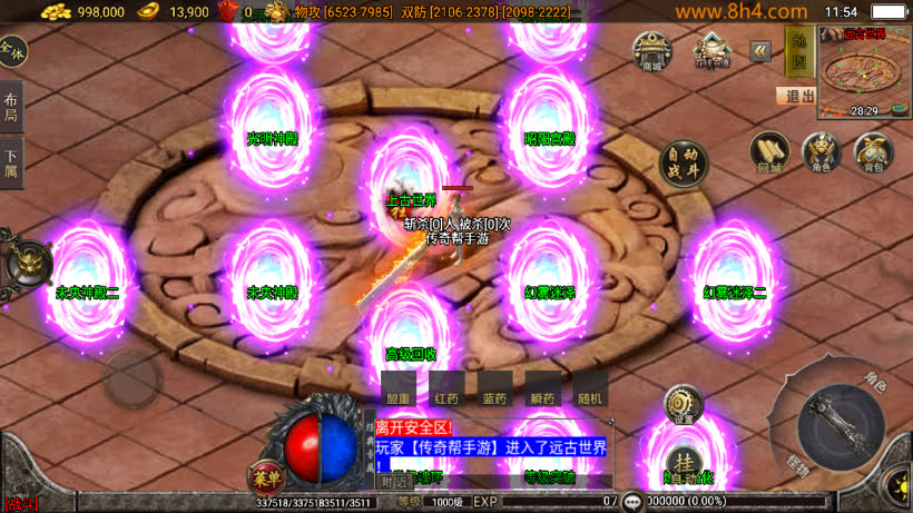 20260723091404993-1769918733902196