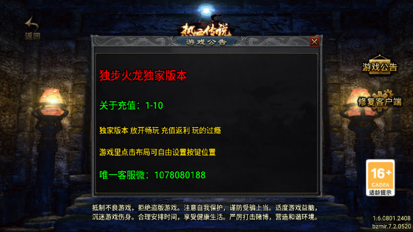 20260723091701960-1772629008813864