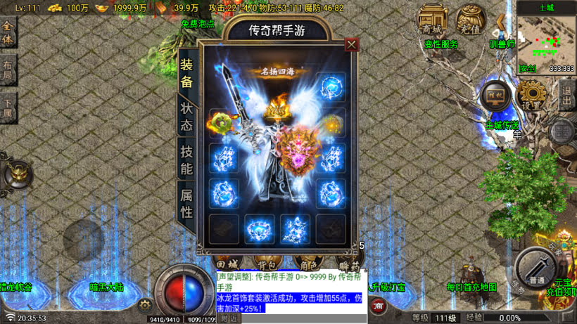 独步火龙微变二大陆小极品版[买插件]手游网_手游发布网_手游源码库_手机游戏网九三版本库