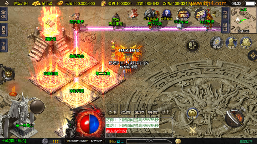 20260723092023435-1772671527762172