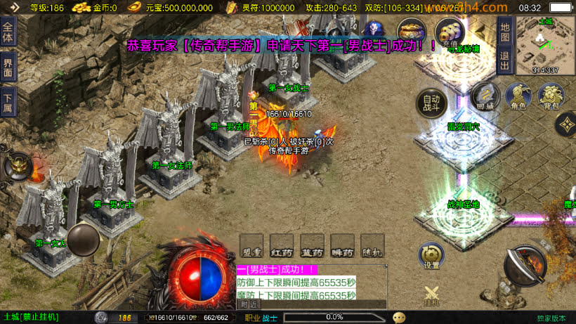 20260723092023422-1772671527753776
