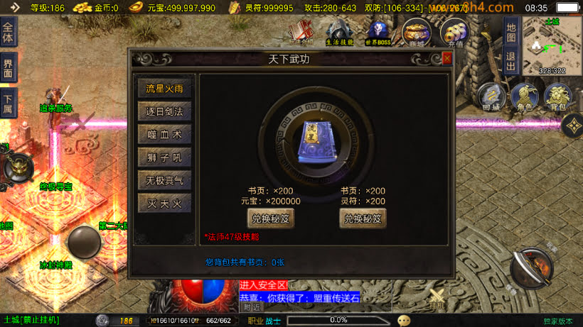 20260723092027579-1772671529172225