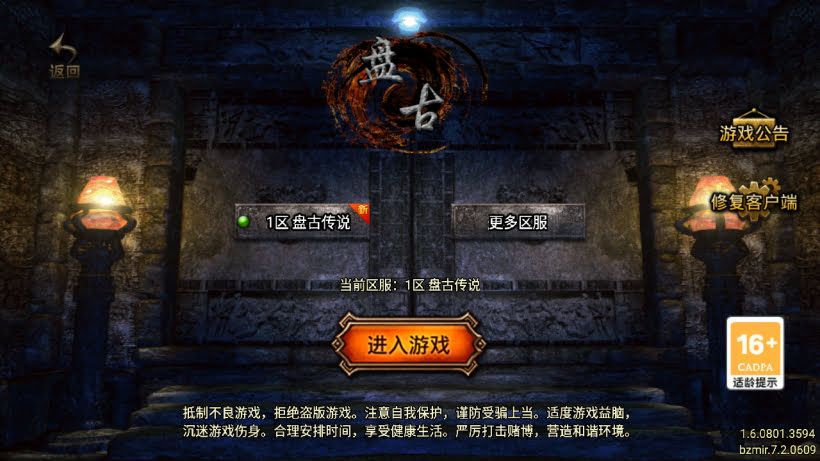 20260723092351532-1774624583100549
