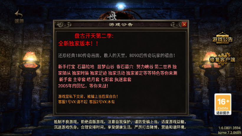 20260723092352588-1774624583875429