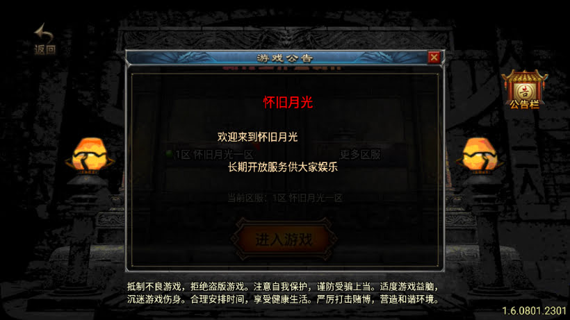 20260723092822377-1775782820445616