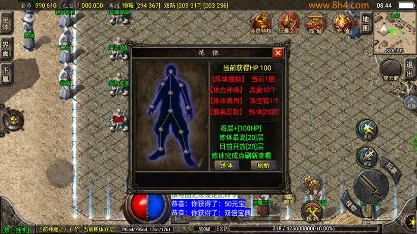 20260723092834399-1775782824767269