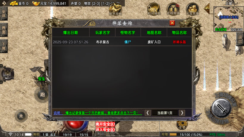 20260723093706130-1776738606939821