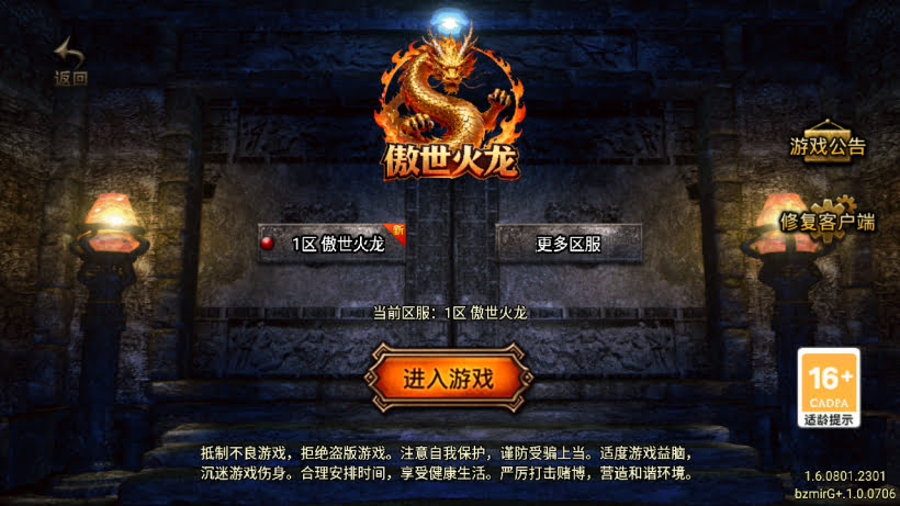 20260723094525178-1782537159366515