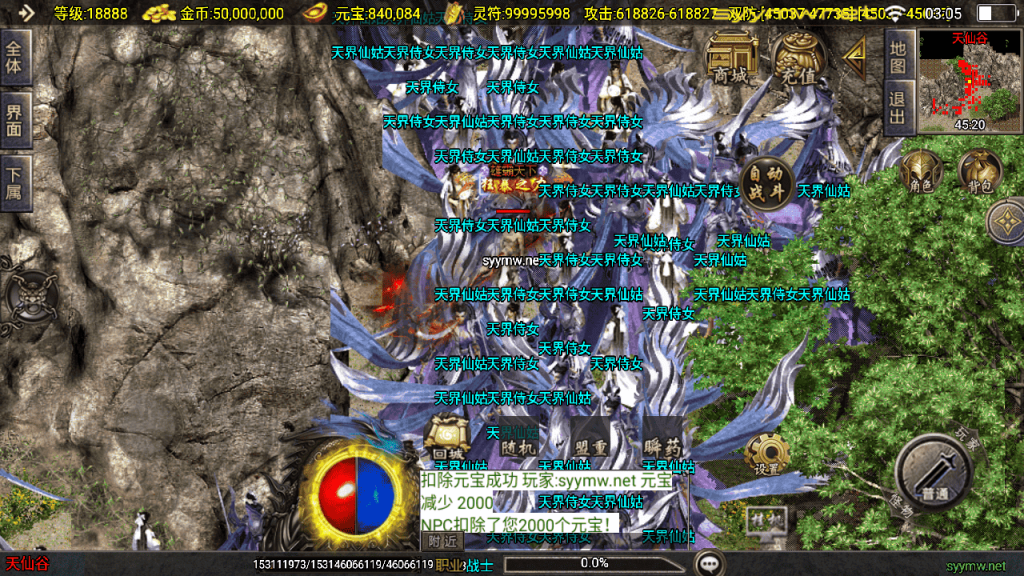 20260723095500580-MuMu20251227030553