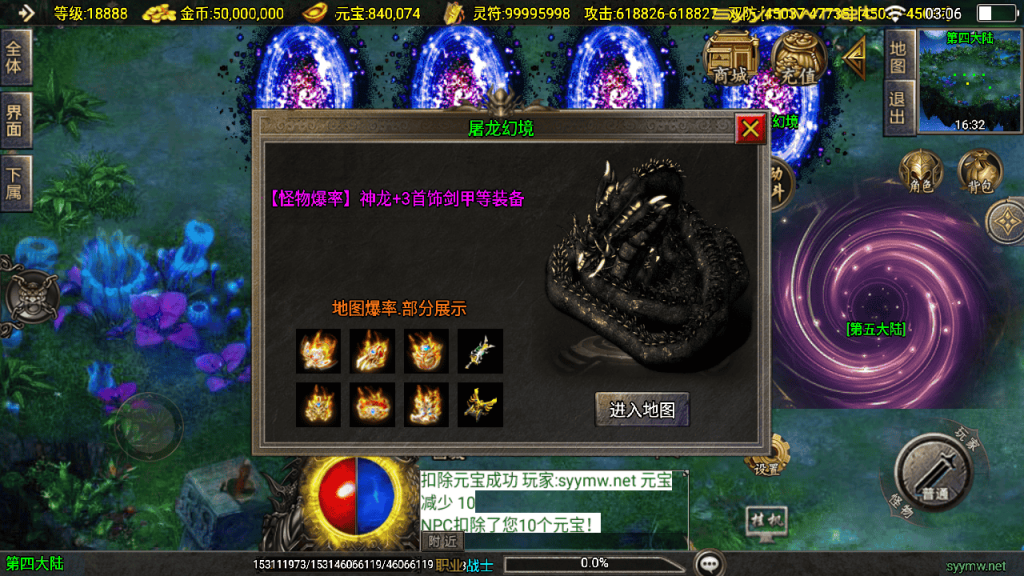 20260723095506601-MuMu20251227030602