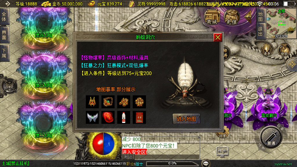 20260723095508851-MuMu20251227030610