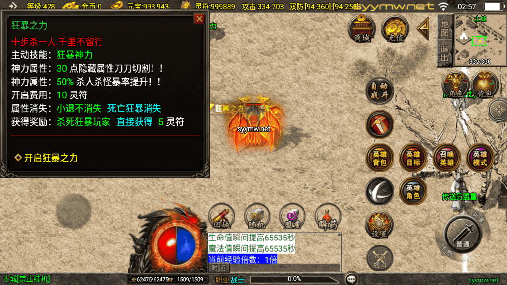 20260723101930872-MuMu20251227025731