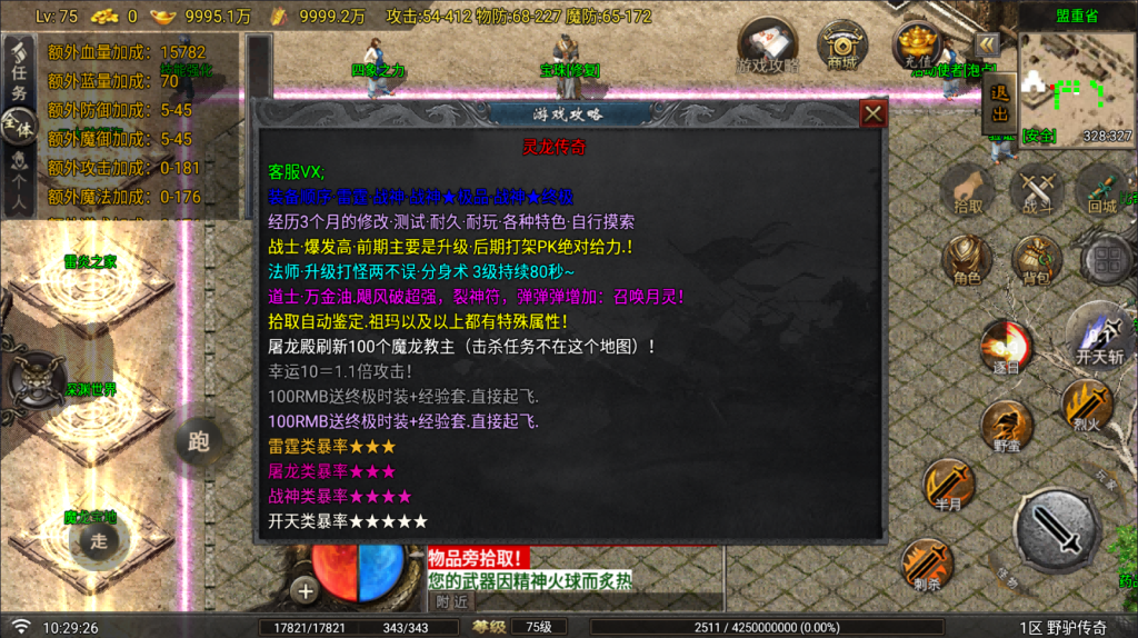 20260919125325345-2026082703075987