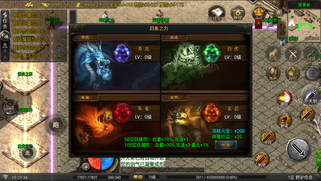 20260919125414823-2026082703094169