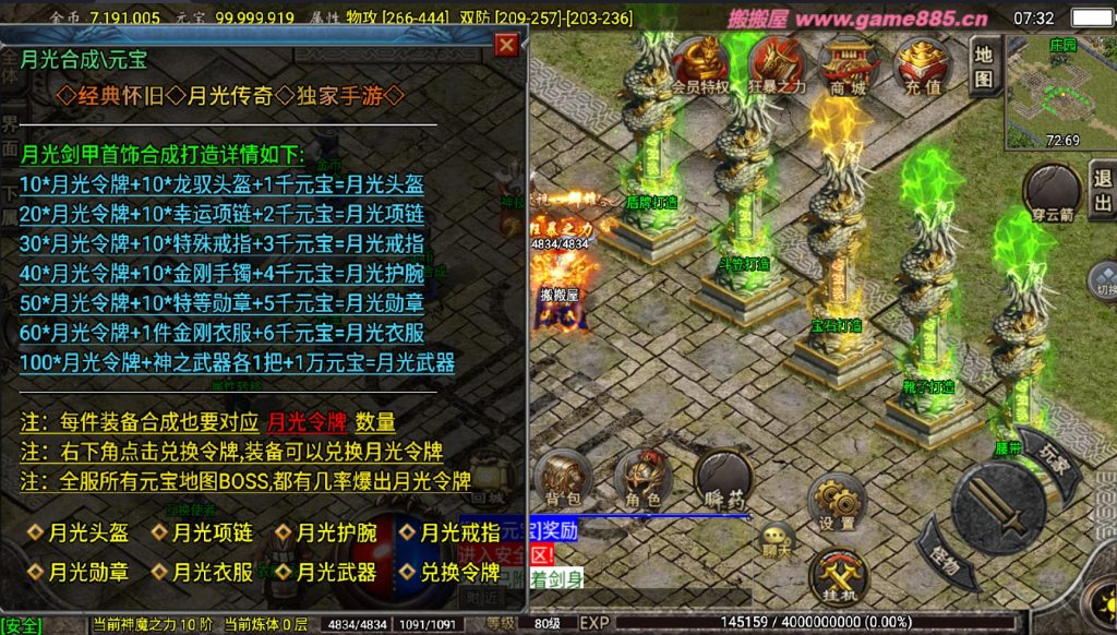 20260919130057349-202607300011171