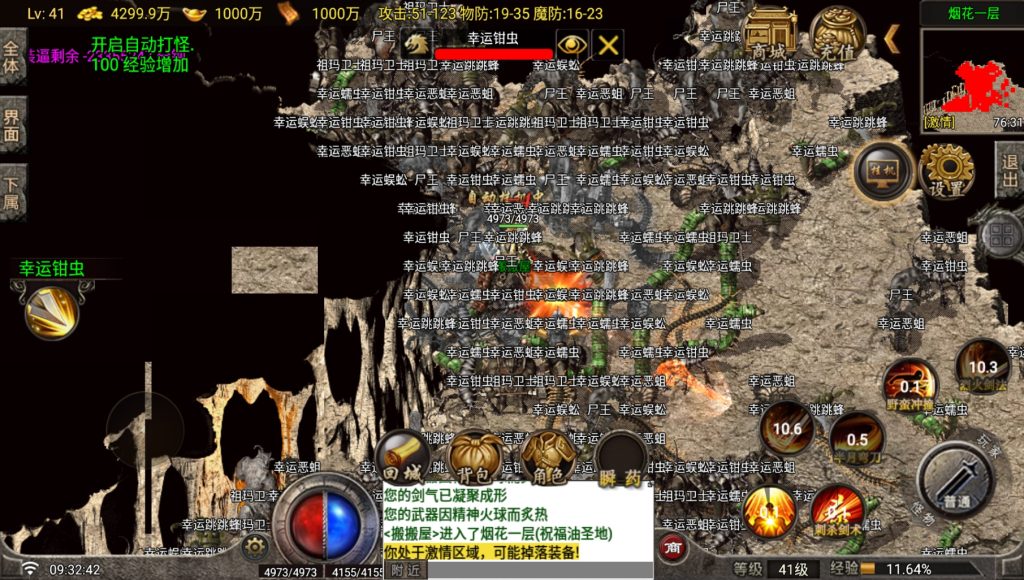20260919130601927-2026071901475250