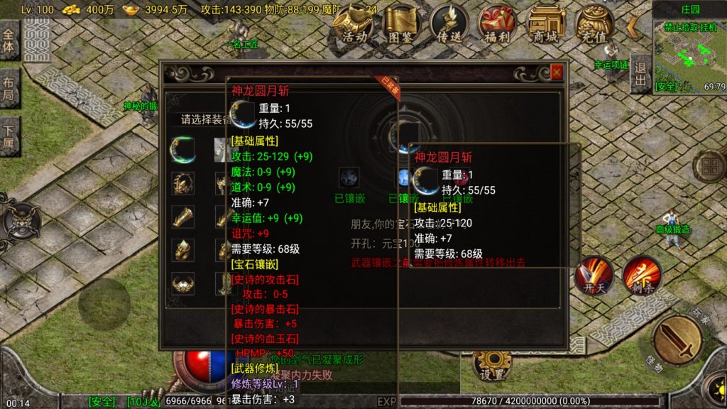 20260919131406953-2026062916242698