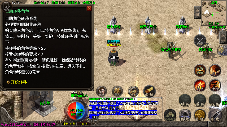 20260920214506423-ScreenShot_2026-09-20_214313_411