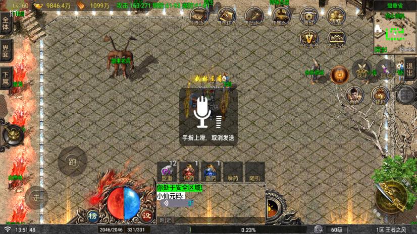 【战神引擎】战神语音聊天系统支持白猪G2.5+白猪7.2+授权网站+语音视频教程+小仙亲测手游网_手游发布网_手游源码库_手机游戏网九三版本库