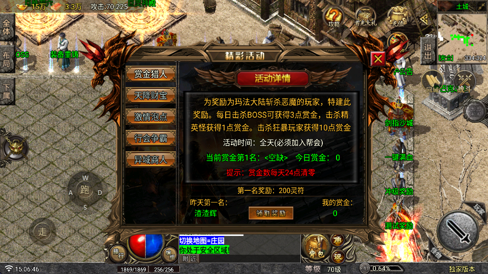 20260924150906694-ScreenShot_2026-09-24_150648_509