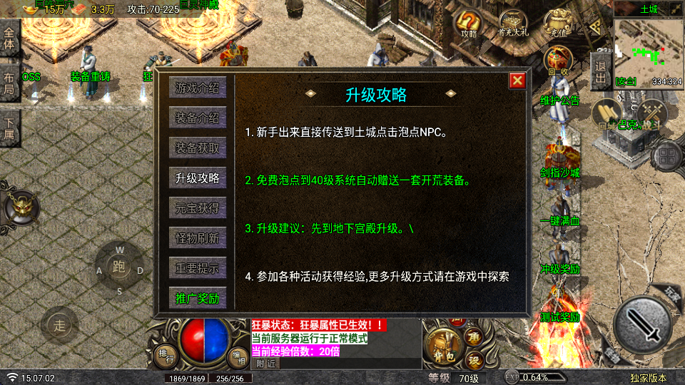 20260924150906473-ScreenShot_2026-09-24_150704_523