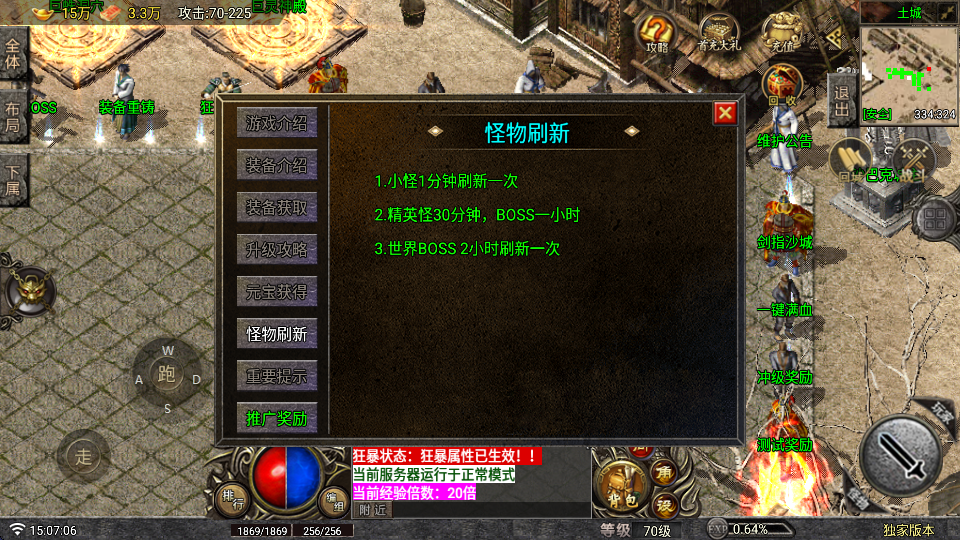 20260924150928551-ScreenShot_2026-09-24_150708_787