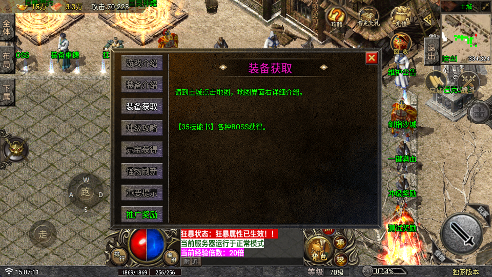 20260924150940251-ScreenShot_2026-09-24_150713_780