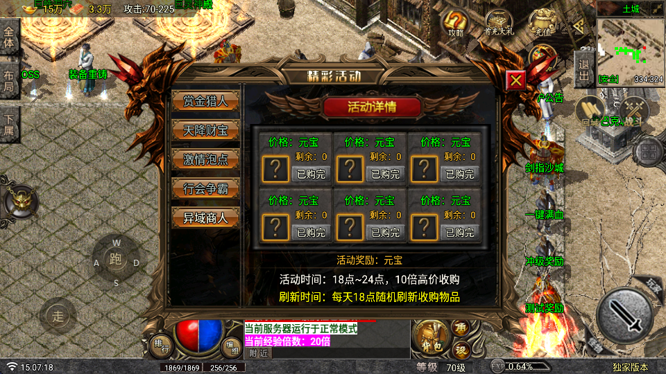 20260924150948189-ScreenShot_2026-09-24_150719_880