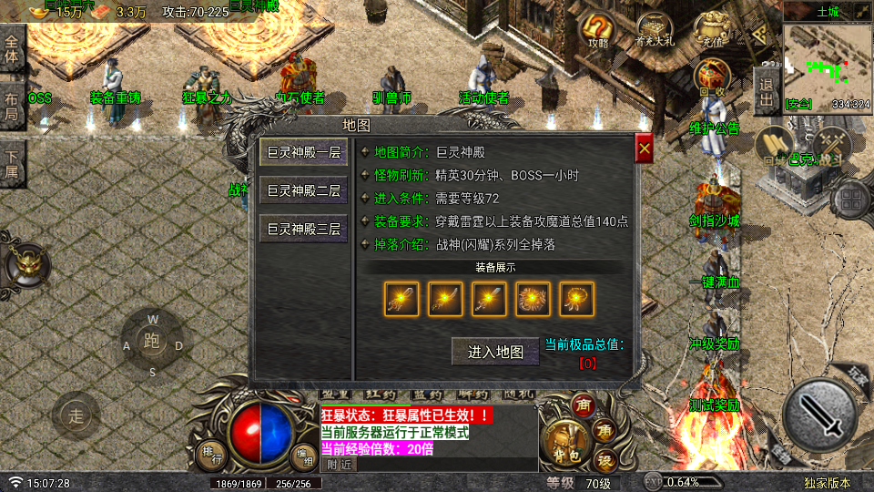 20260924151000355-ScreenShot_2026-09-24_150730_244