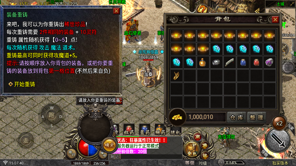 20260924151017400-ScreenShot_2026-09-24_150742_338