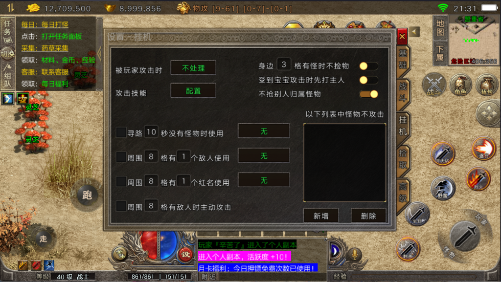 20261004102710797-467CC3EAD45790A7542632BE7D55E9FB