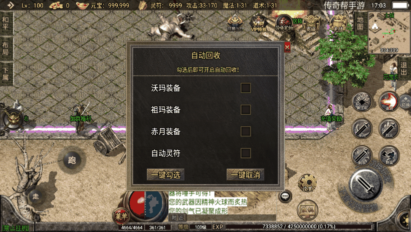3b812c70844c2d9