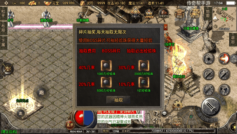 7be2f44742e8351