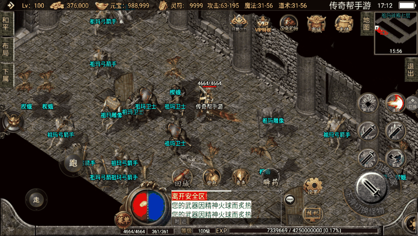 65798148b1a8097