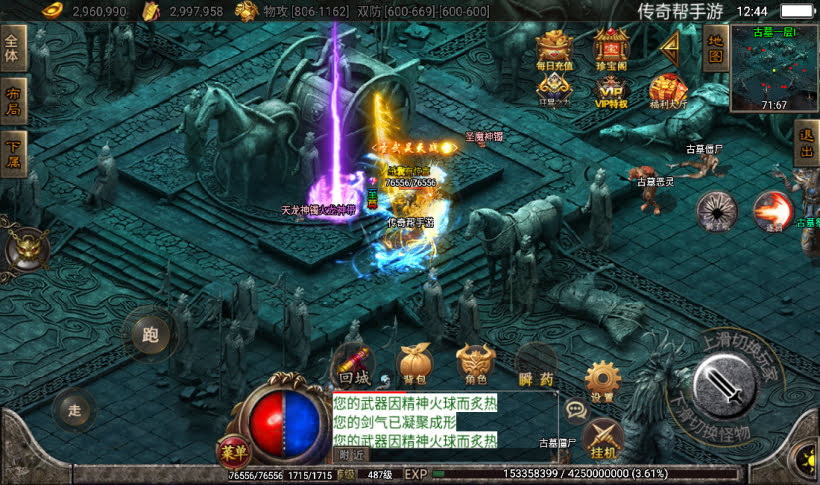 20241015081608217-2022111927858775