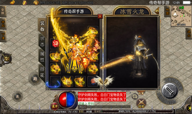 20241015081609471-2022111927858961