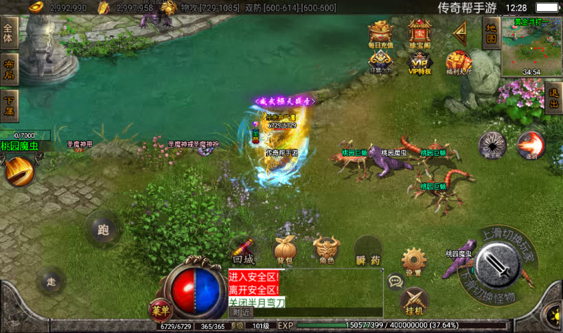 20241015081609113-2022111927859041