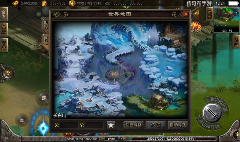 20241015081611819-2022111927859821