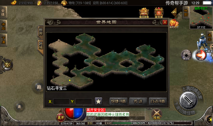 20241015081611918-2022111927859399