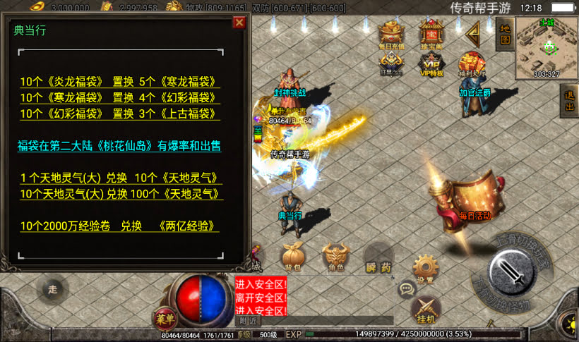 20241015081611449-2022111927859509