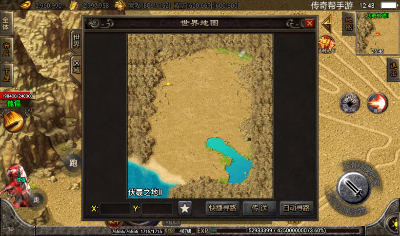 20241015081613803-2022111927859947