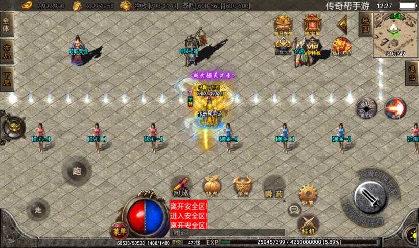 20241015081615198-2022111927860197