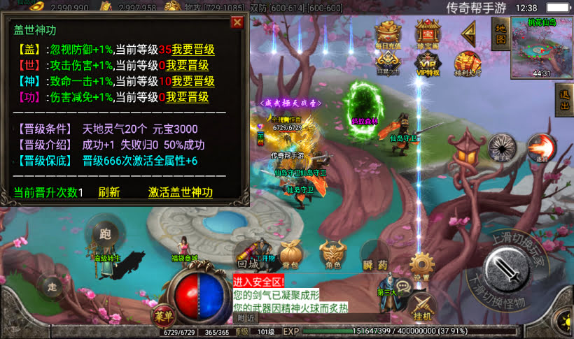 20241015081615950-2022111927860119