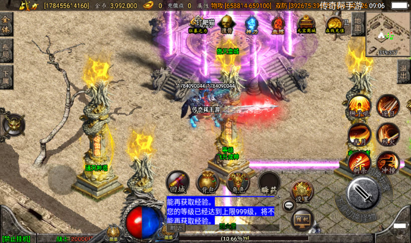 20241015082143891-2022111156951329