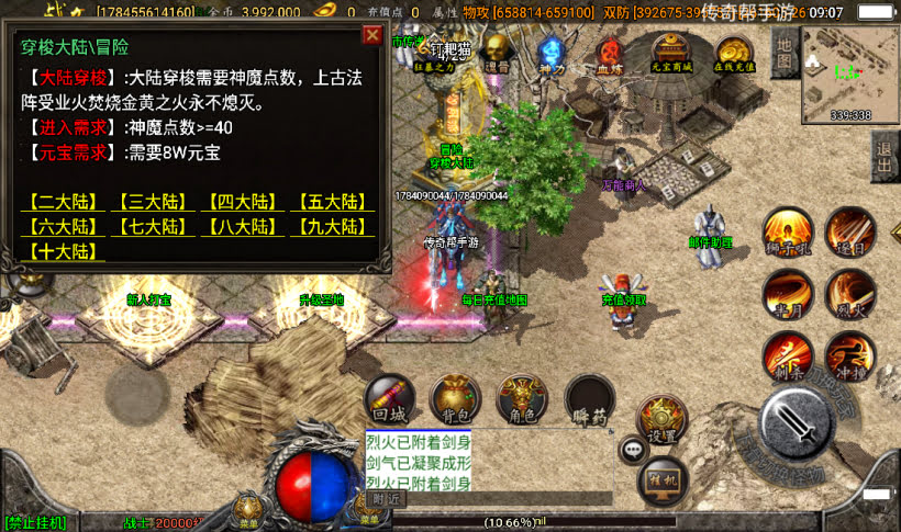 20241015082143439-2022111156951249