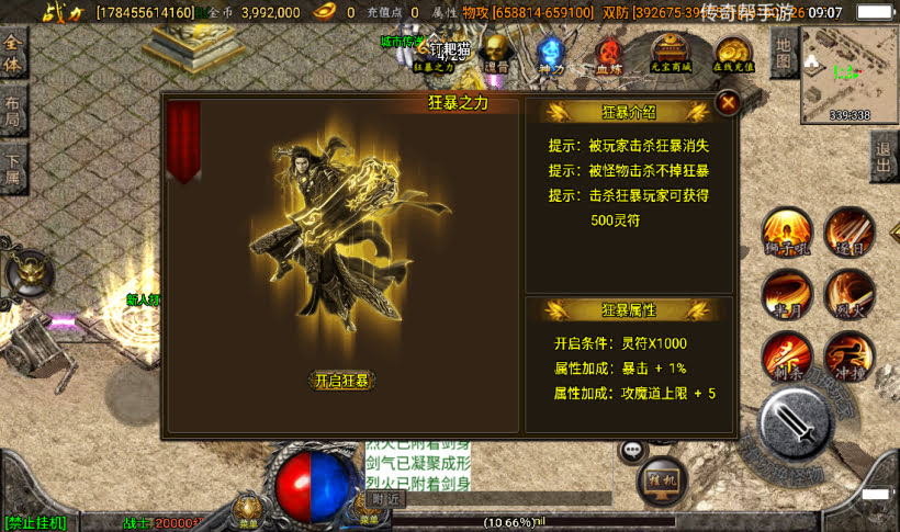 20241015082143169-2022111156951205