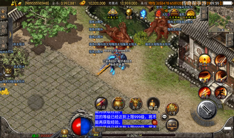 20241015082145753-2022111156951453