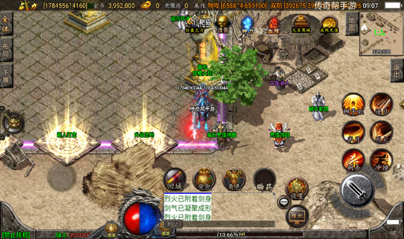 20241015082146310-2022111156951625