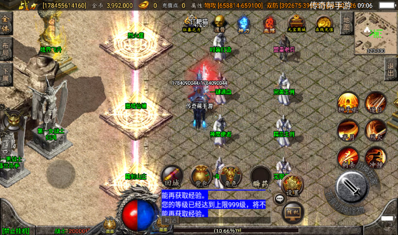 20241015082146780-2022111156951565